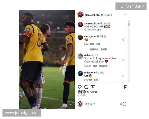 麦卡利斯特晒鼻青脸肿照调侃埃基蒂克脚力惊人并艾特好友引关注